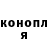 Кодеин Purple Drank Tania Obukhova