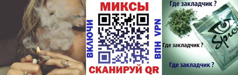 что такое наркотик  Солнечногорск  Бутират 99% 
