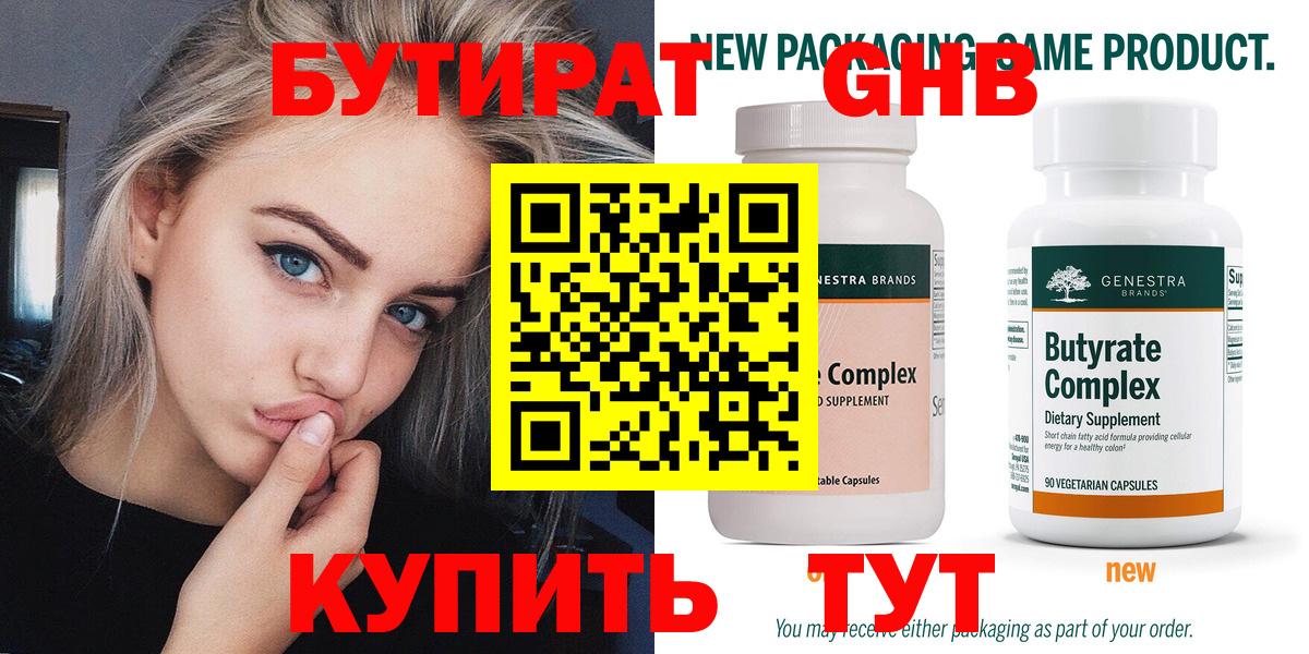 Alpha-PVP Солнечногорск
