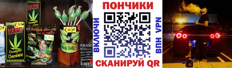 Cannafood марихуана  купить наркоту  Солнечногорск 
