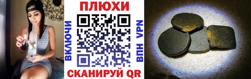 ГАШ убойный  как найти   Солнечногорск 