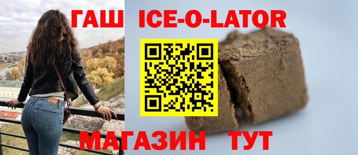 ГАШИШ VHQ  Гашиш  Солнечногорск  Вход с VPN 