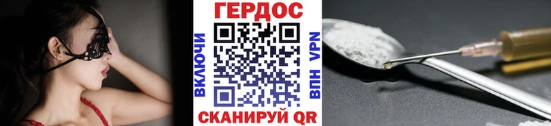 Героин Афган  дарк нет наркотические препараты  Солнечногорск 