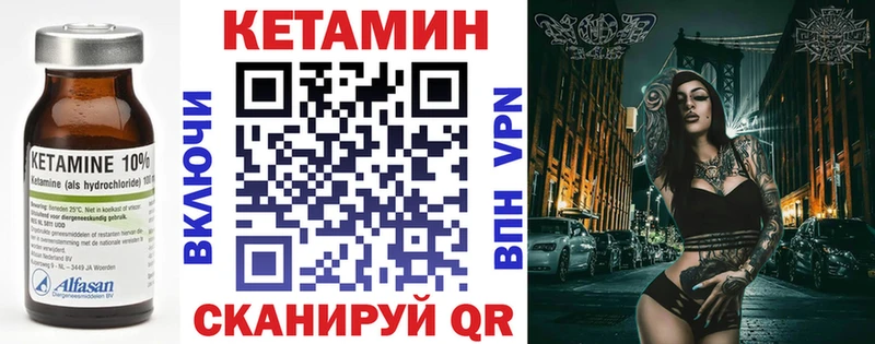 kraken сайт  цена   Солнечногорск  КЕТАМИН VHQ 