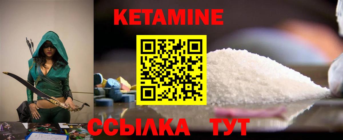 Солнечногорск  мориарти официальный сайт  КЕТАМИН VHQ  Вход с VPN  Кетамин ketamine 