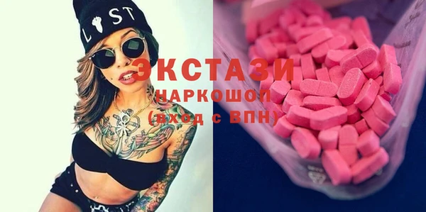 гидра Алзамай