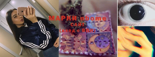 марки nbome Алексеевка