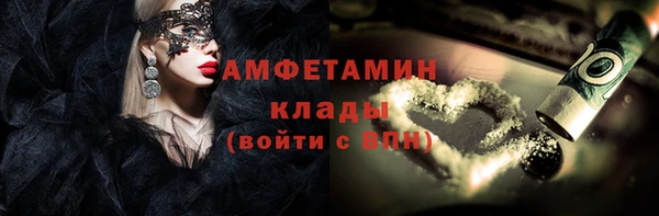 ALPHA-PVP Пролетарск