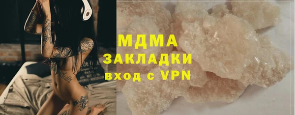 гидра Алзамай