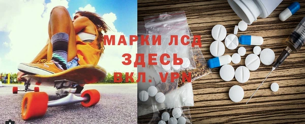 тгк Алексин