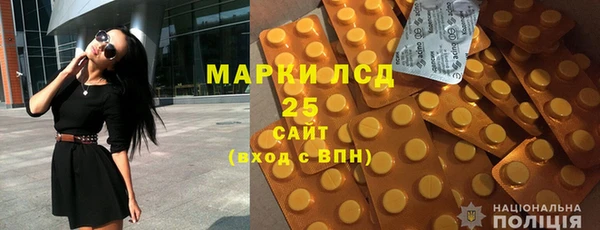 марки nbome Алексеевка
