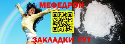ALPHA-PVP Новодвинск
