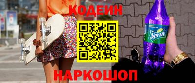 гашишное масло Новозыбков