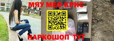 ALPHA-PVP Новокубанск