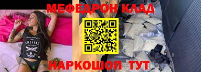 ALPHA-PVP Новодвинск