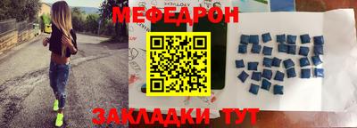 ALPHA-PVP Новодвинск