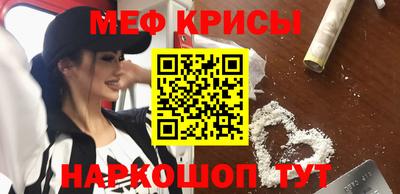 ALPHA-PVP Новокубанск