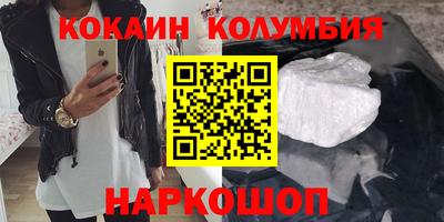 ALPHA-PVP Новокубанск