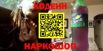 ALPHA-PVP Новодвинск