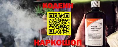 ALPHA-PVP Новодвинск