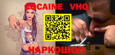 ALPHA-PVP Новодвинск