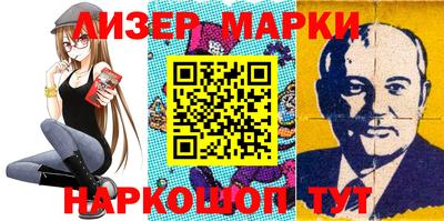 гашишное масло Новозыбков