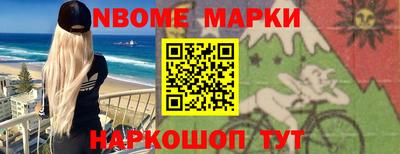 гашишное масло Новозыбков
