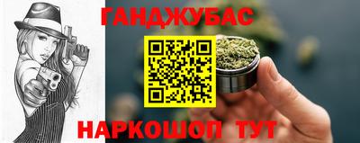 ALPHA-PVP Новокубанск