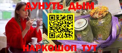 ALPHA-PVP Новокубанск