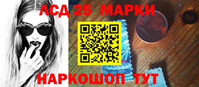 гашишное масло Новозыбков