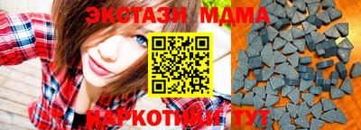 ALPHA-PVP Новодвинск