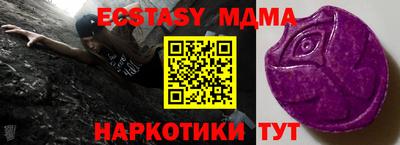 гашишное масло Новозыбков