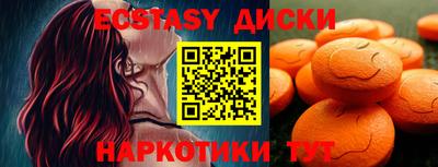 ALPHA-PVP Новокубанск
