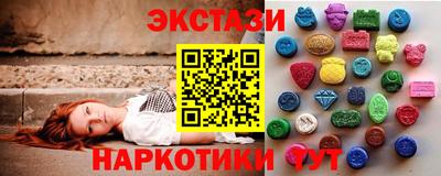 ALPHA-PVP Новокубанск