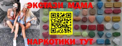 ALPHA-PVP Новодвинск