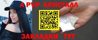 гашишное масло Новозыбков