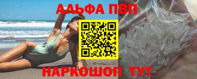 гашишное масло Новозыбков