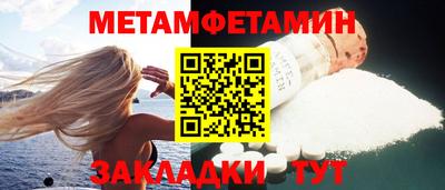 ALPHA-PVP Новокубанск
