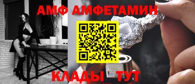ALPHA-PVP Новодвинск