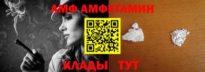 ALPHA-PVP Новодвинск