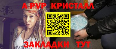 гашишное масло Новозыбков