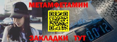 гашишное масло Новозыбков
