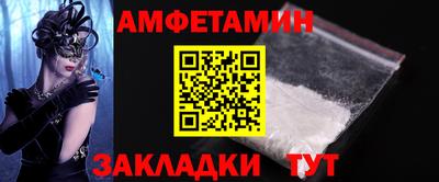 гашишное масло Новозыбков