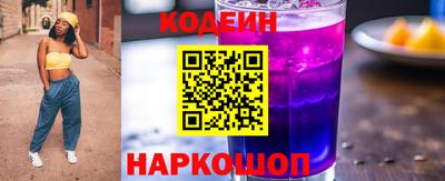 гашишное масло Новозыбков