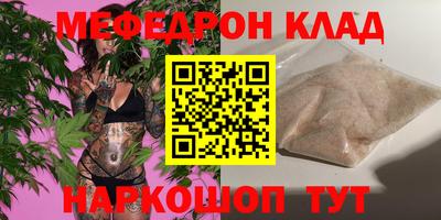 ALPHA-PVP Новокубанск