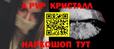 гашишное масло Новозыбков