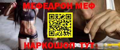 ALPHA-PVP Новодвинск