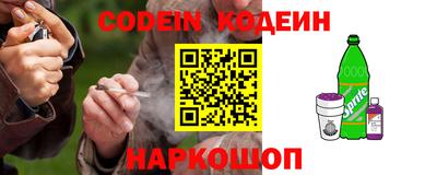 ALPHA-PVP Новодвинск