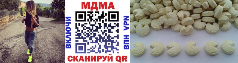 МДМА молли Солнечногорск