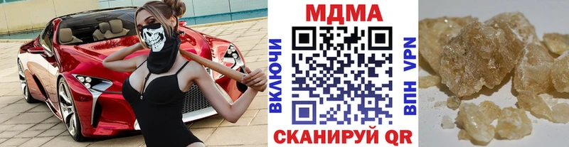 MDMA кристаллы где продают Солнечногорск